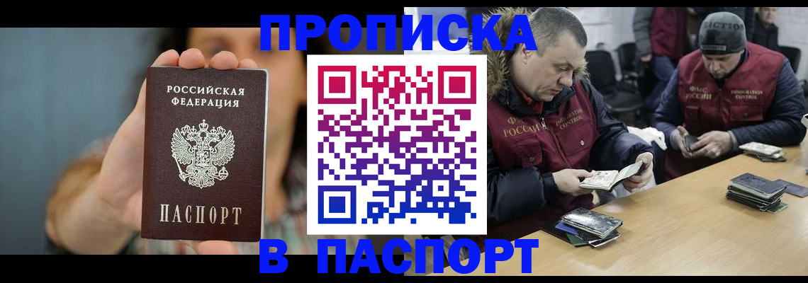 форма 3 в Советской Гавани